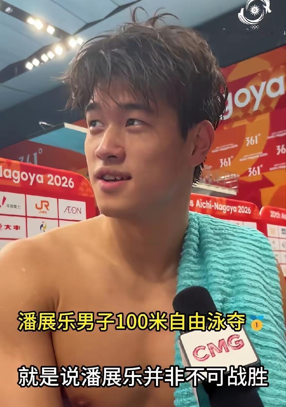 哈哈哈，潘展乐夺冠之后又给央妈告状了！​就喜欢潘展乐这种性格，直爽率真，想说
