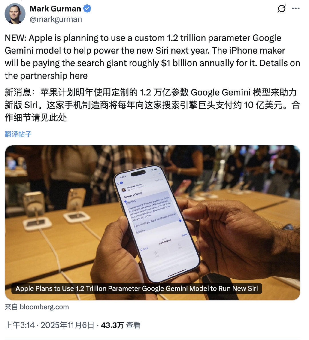 好消息！但与国行无关。​​​