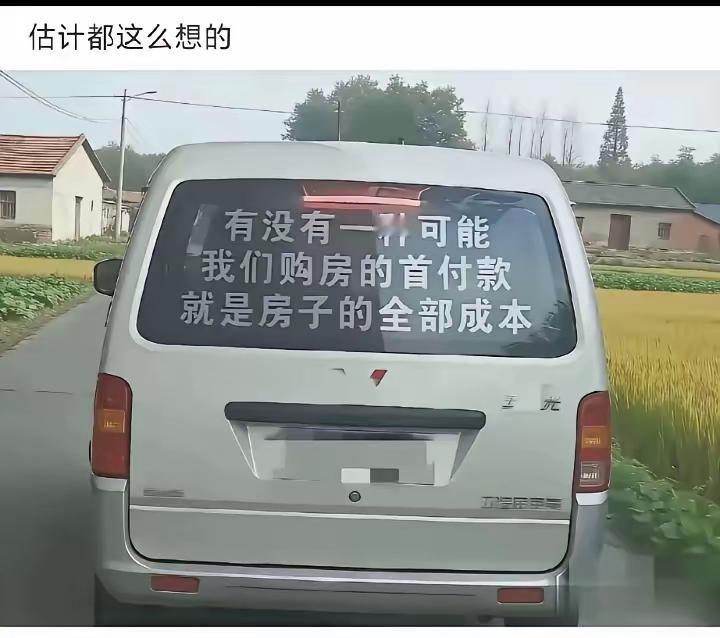 有可能还不能到！大哥