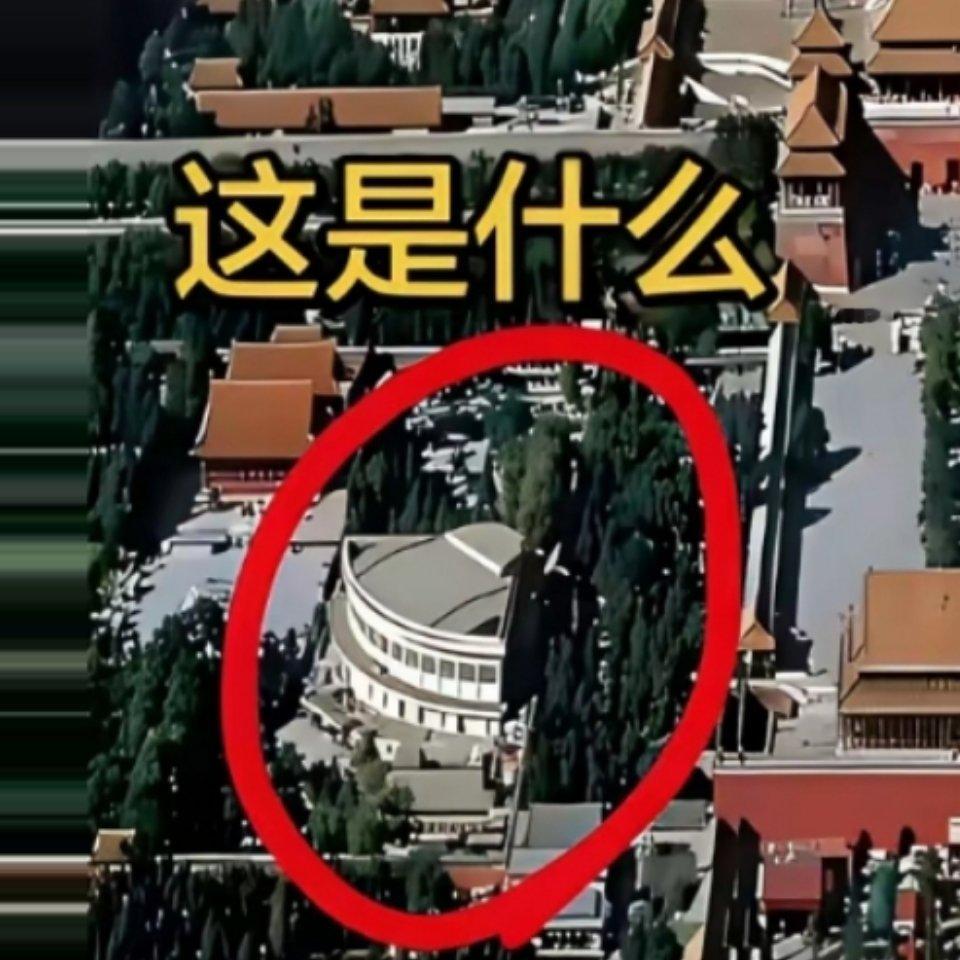 故宫里居然有一座现代建筑，你知道这里是什么吗？