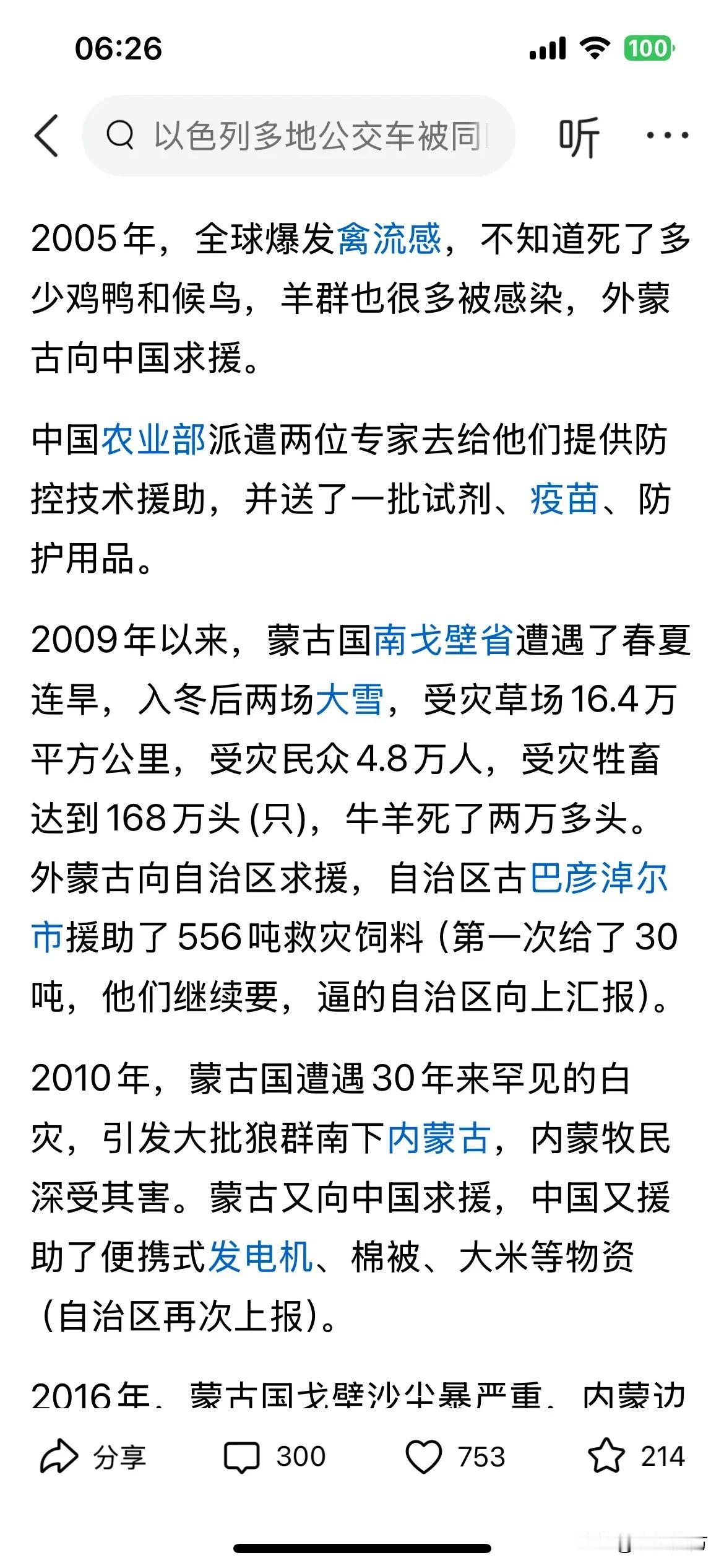 有一个郭德纲讲的笑话！遇一乞丐。每日施舍5块。丐磕谢。长此以往。某日，