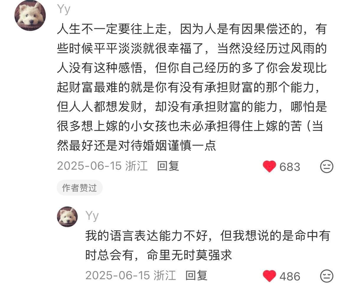 绝对细糠！一些顶级大佬给的人生建议