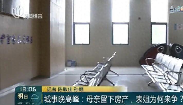 “亲情又败给了金钱！”7月6日洪观新闻报道，上海，男子母亲过世后，他舅舅家的女儿