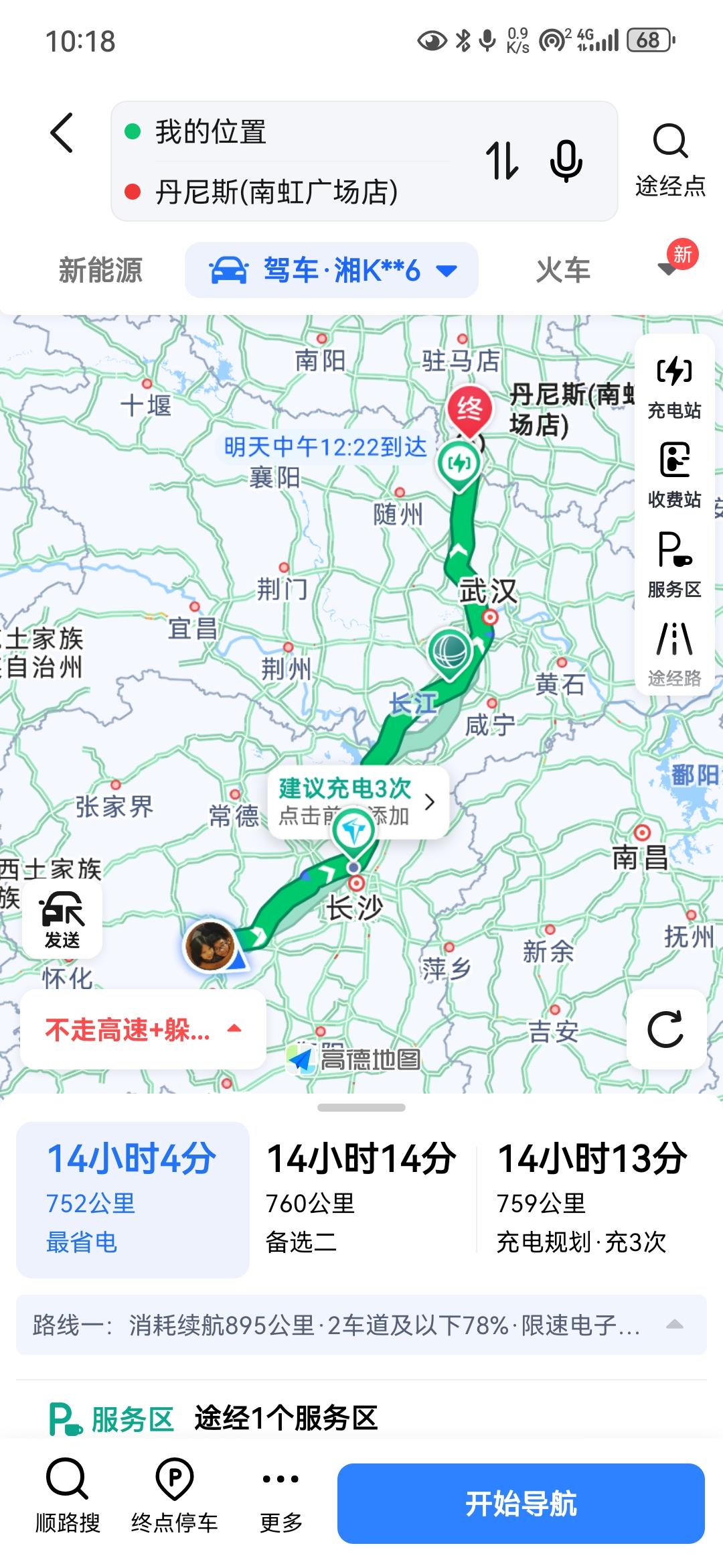 想严谨了解T03真实能耗，必看此贴！