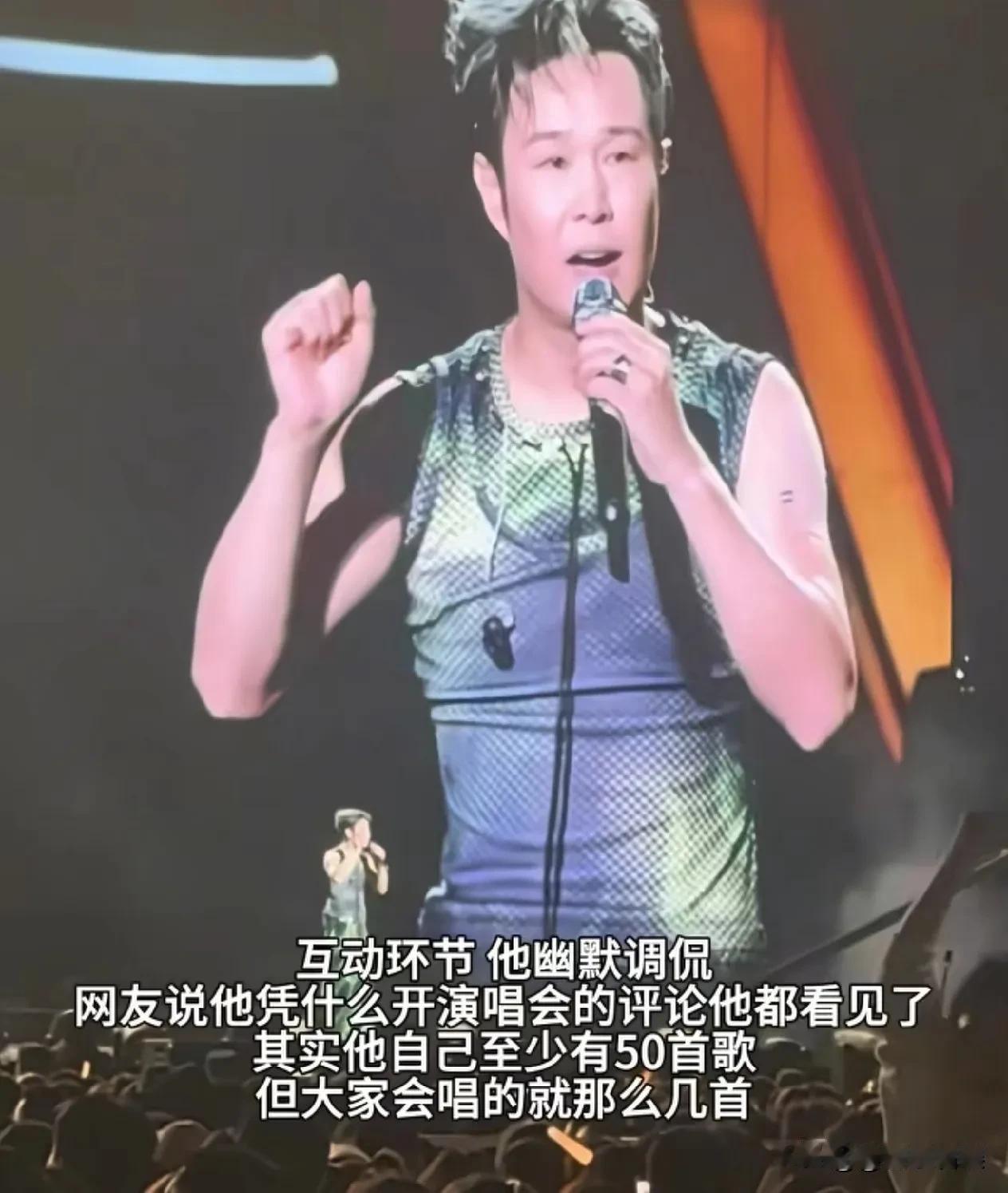 小沈阳，正面回应！5月31号，小沈阳冲上了热搜，原因是昨天他在大连的演唱会