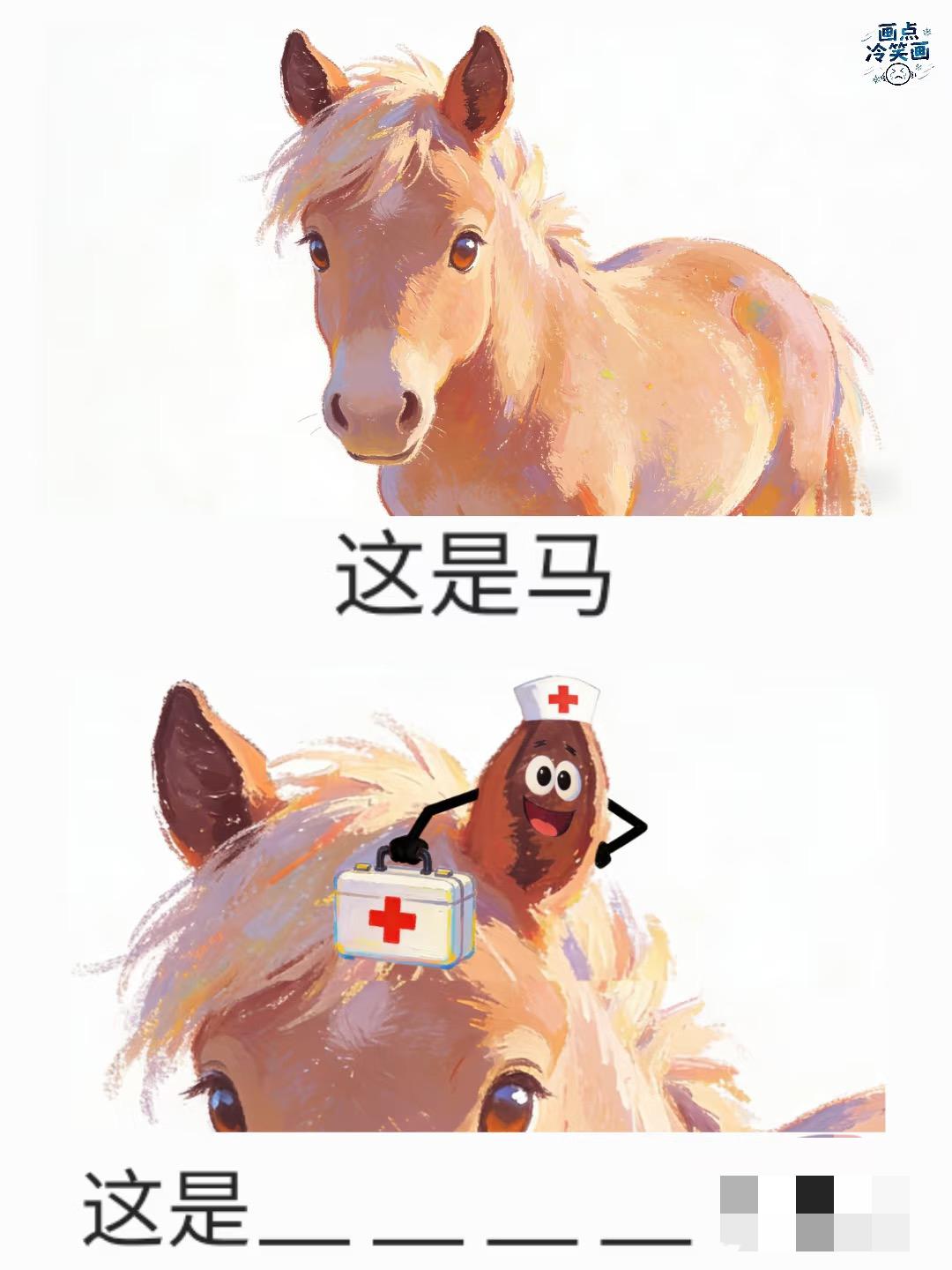 猜国家，抽象谐音梗（138）这期全是海外热门旅游国家漫画抽象搞笑脑洞大