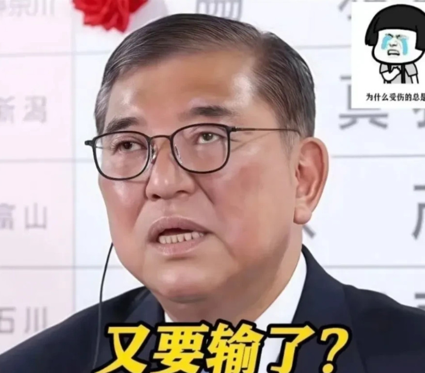 快讯！快讯日本首相正式宣布9月7日，日本首相石破茂突然宣布辞职，成为近五年来
