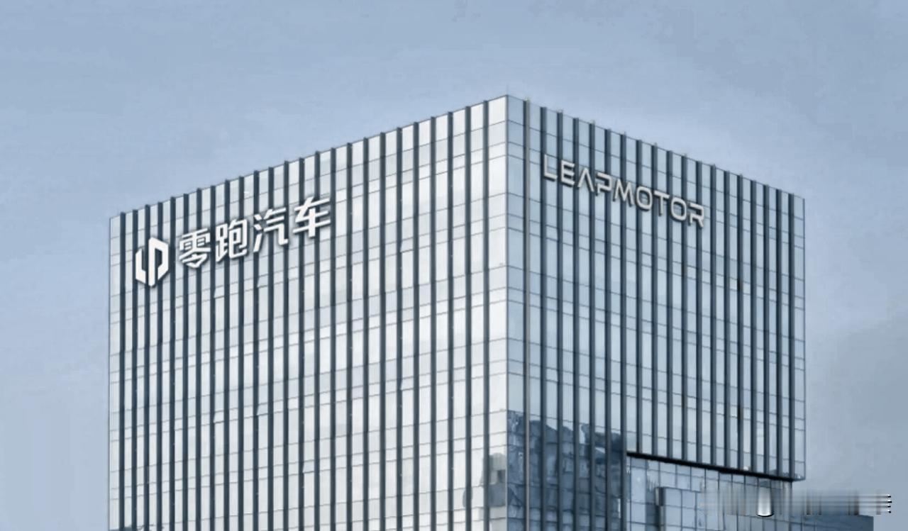 金华这两年很猛，其实和零跑汽车有直接关系了，因为零跑汽车在清华可是有个很大的厂区