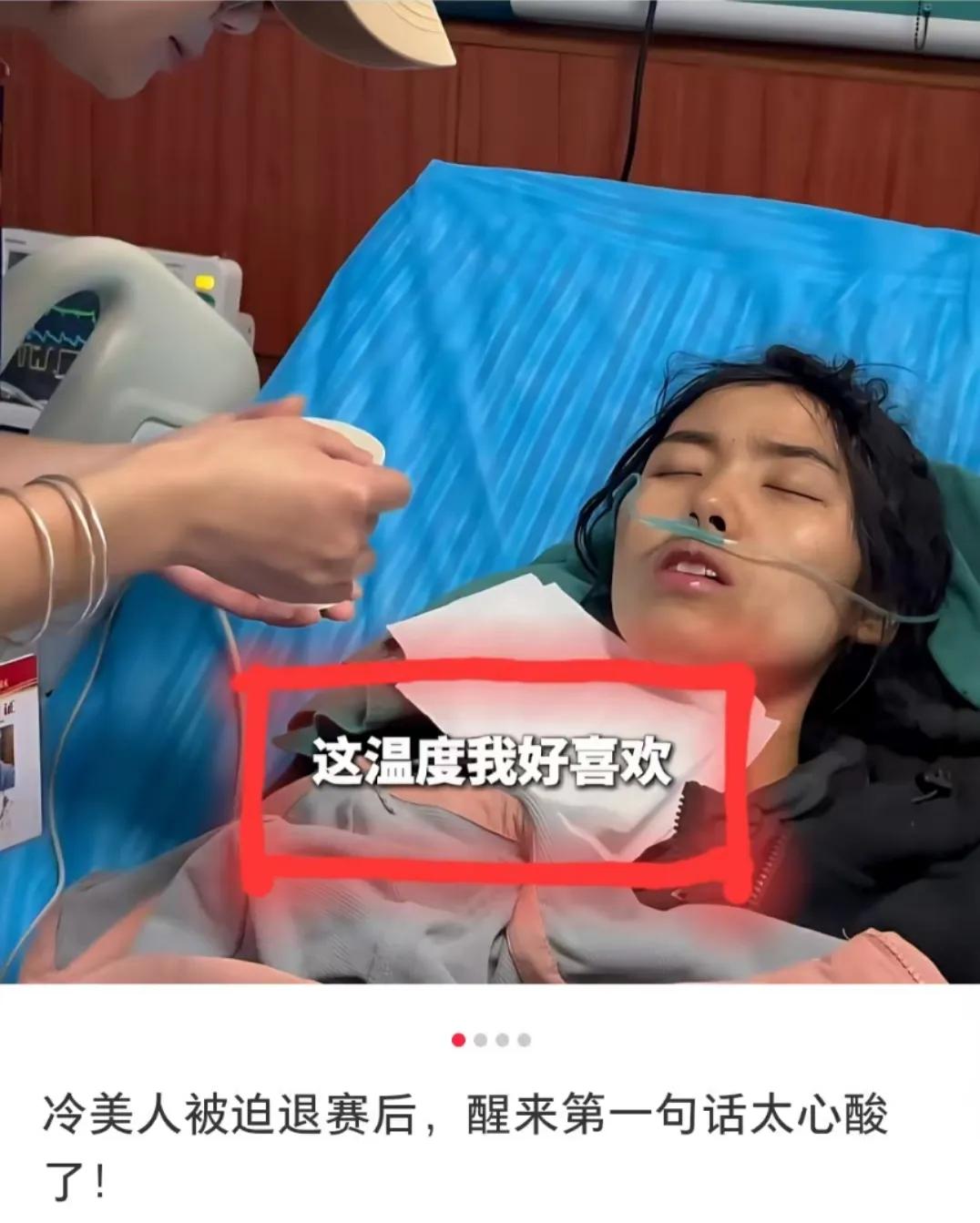 冷美人遗憾退赛，最开心的人是他的两个孩子，她是单亲妈妈冷美人退赛后邻居来家里