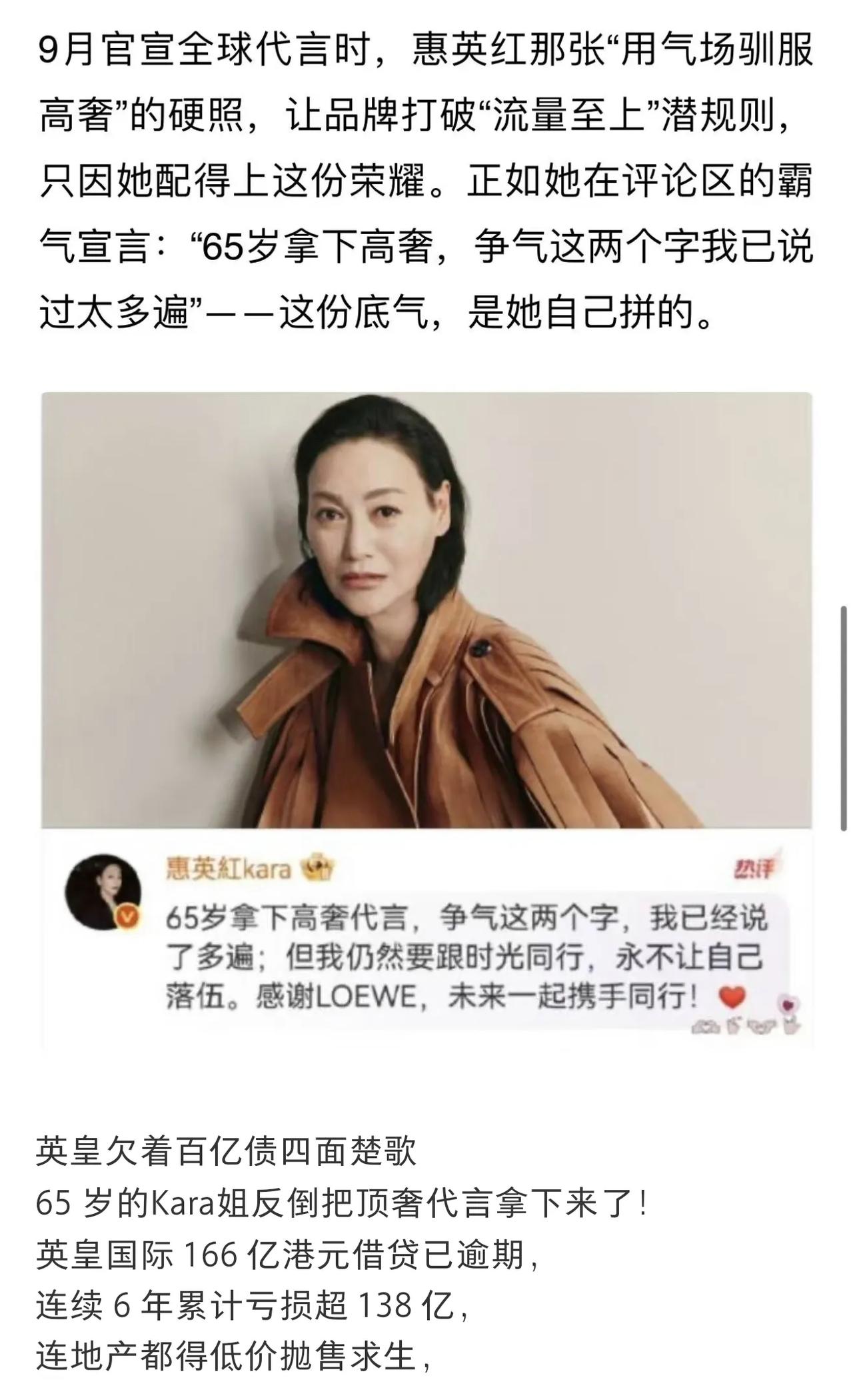 谢霆锋开唱救公司？英皇一堆大牌还亏损，问题根本不在“坑不坑”谢霆锋都在开演唱