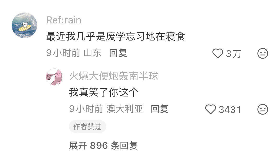 我每天：