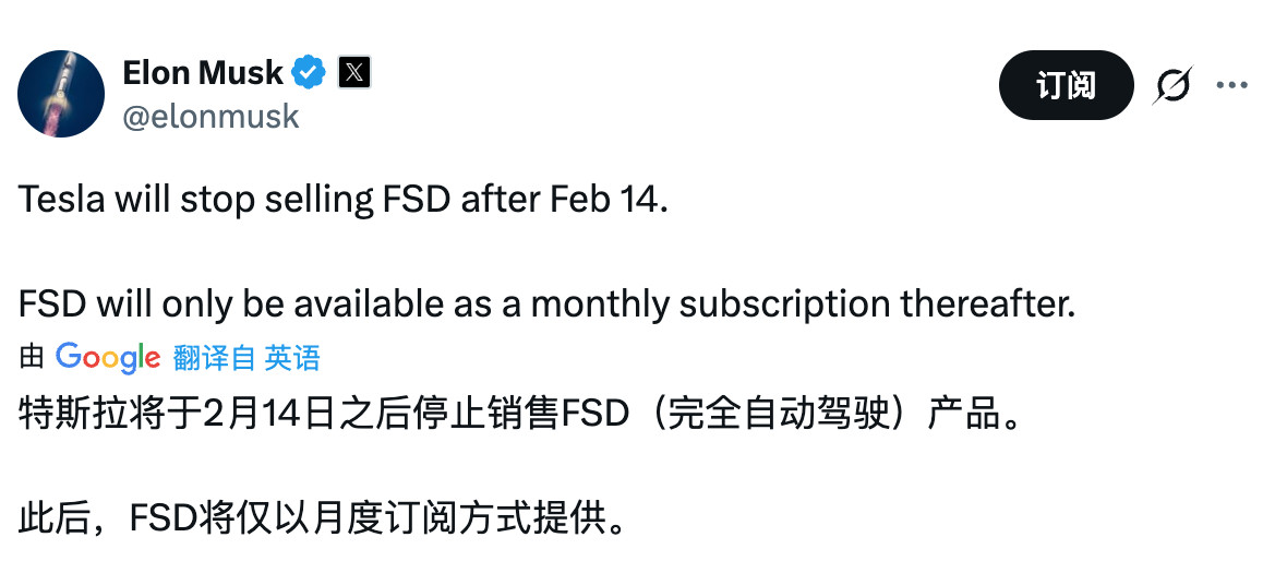 特斯拉FSD将改为月租模式马斯克在国外社交媒体发文称，特斯拉将于今年2月14日