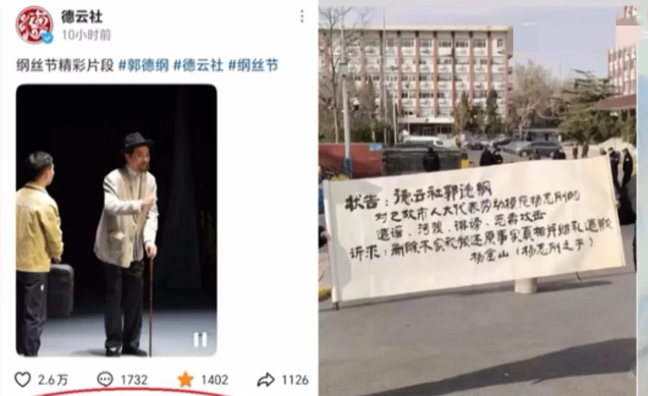 郭德纲对杨老五尽显大度。杨老爷子去世，郭德纲不仅发微博，还要送花圈。要知道去年杨