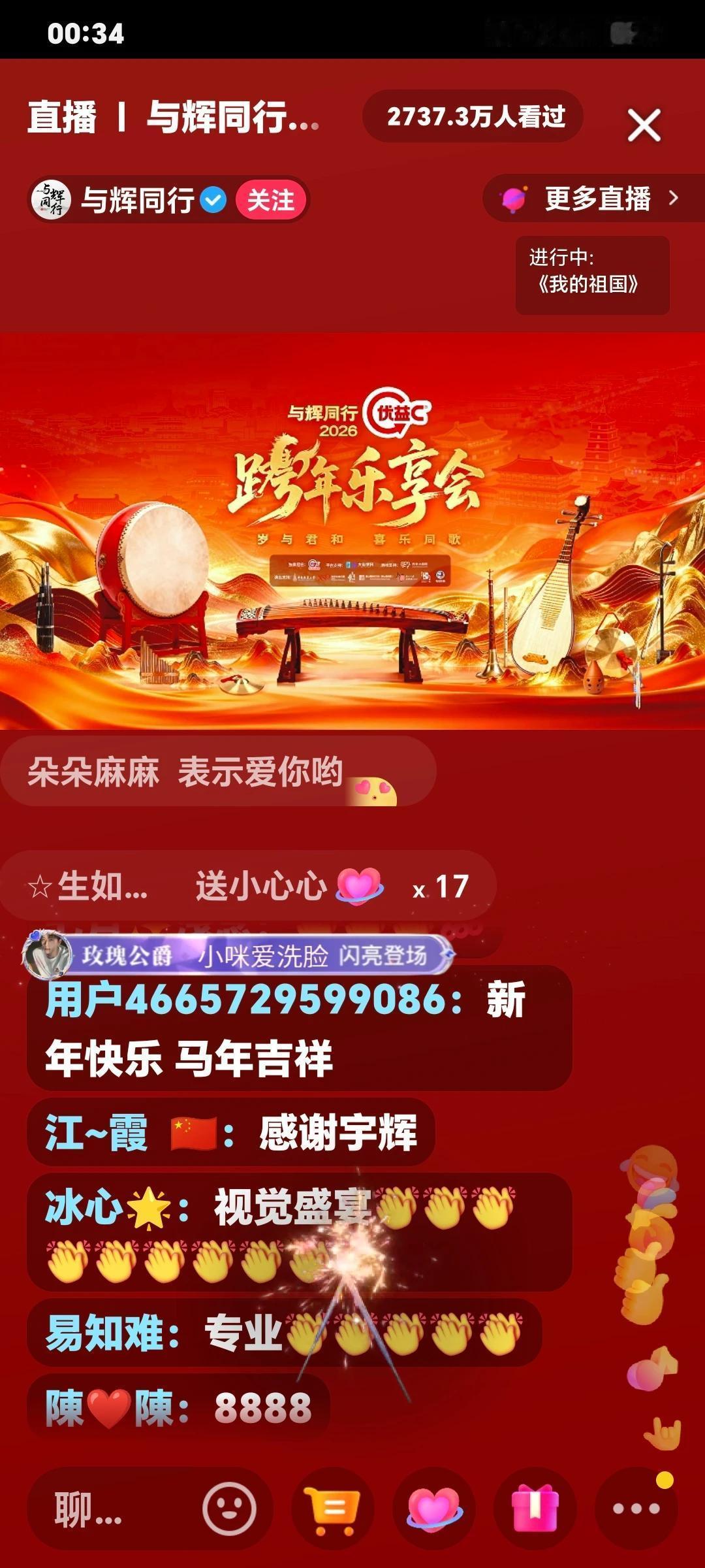 跟大家说呀。董宇辉一人之力，干翻了所卫视！我们一家人看了所有跨年晚会，最后一