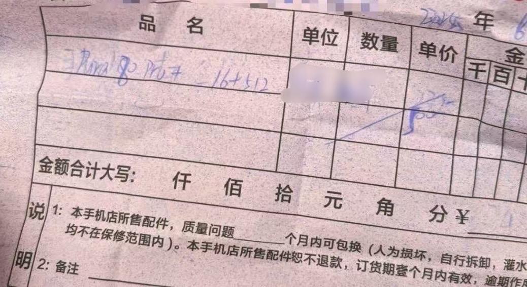 刚高考完的表弟直接到线下店“盲定”华为pura80，还是顶配版的。我问他你