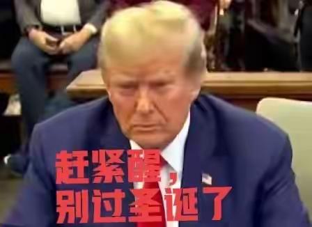 对美国军工企业的大制裁,影响太大了也就是12月26号，中国出手了，制裁美国军工
