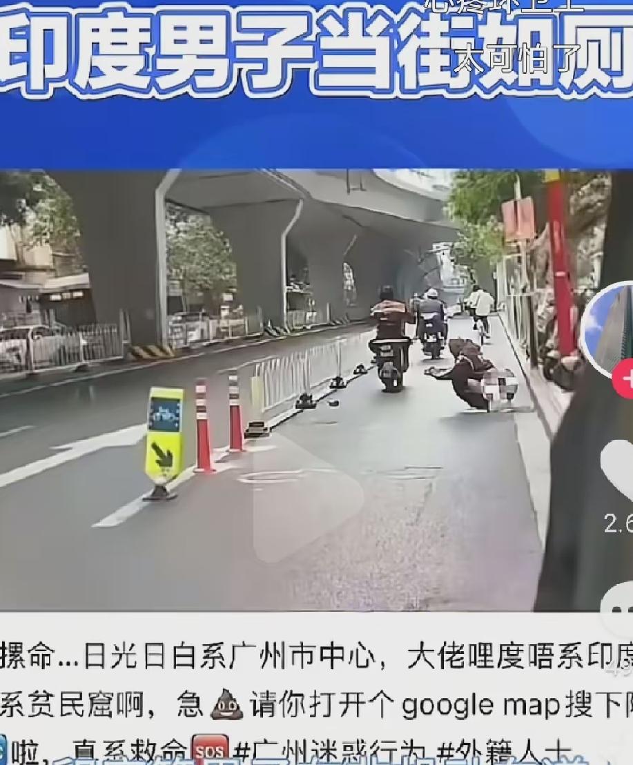 请莫迪总统来看看吧。号称的世界第三，怎么个第三？莫迪在，万事成[捂脸哭][捂脸