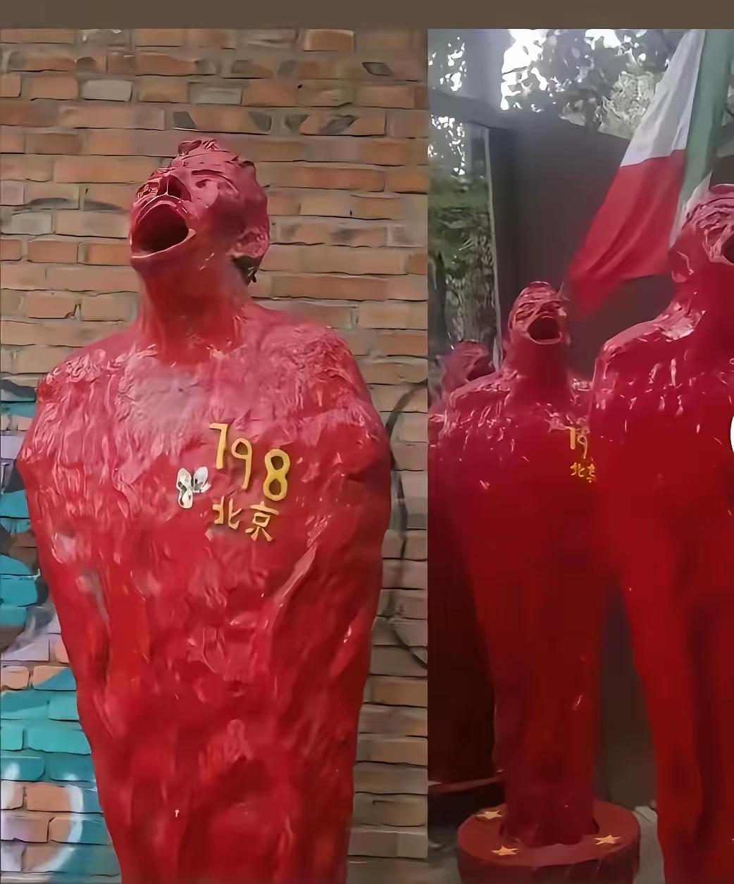 这是艺术品?