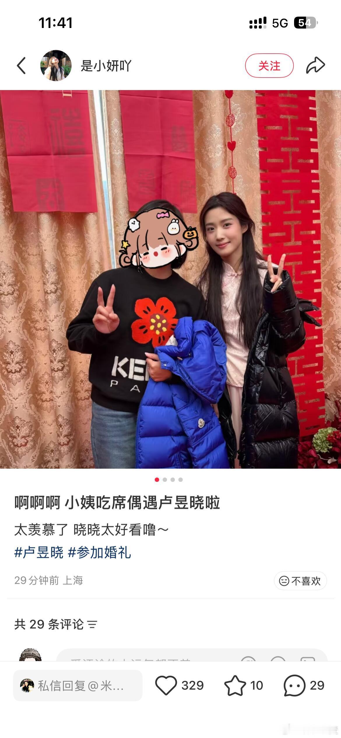 卢昱晓感觉全世界都在偶遇卢昱晓😭宝宝好美|卢昱晓｜