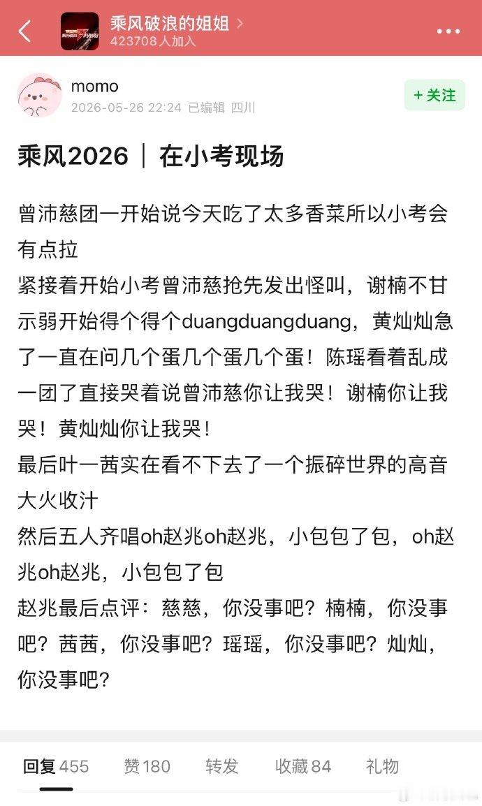 曾沛慈团倒一的原因曾沛慈团四公小考倒数的原因曾沛慈团四公小考倒数的原因