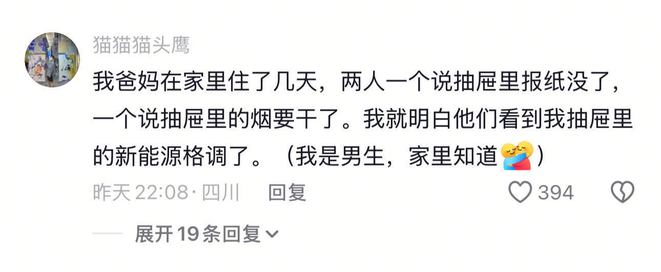 内敛的中国人能讲出多少故事