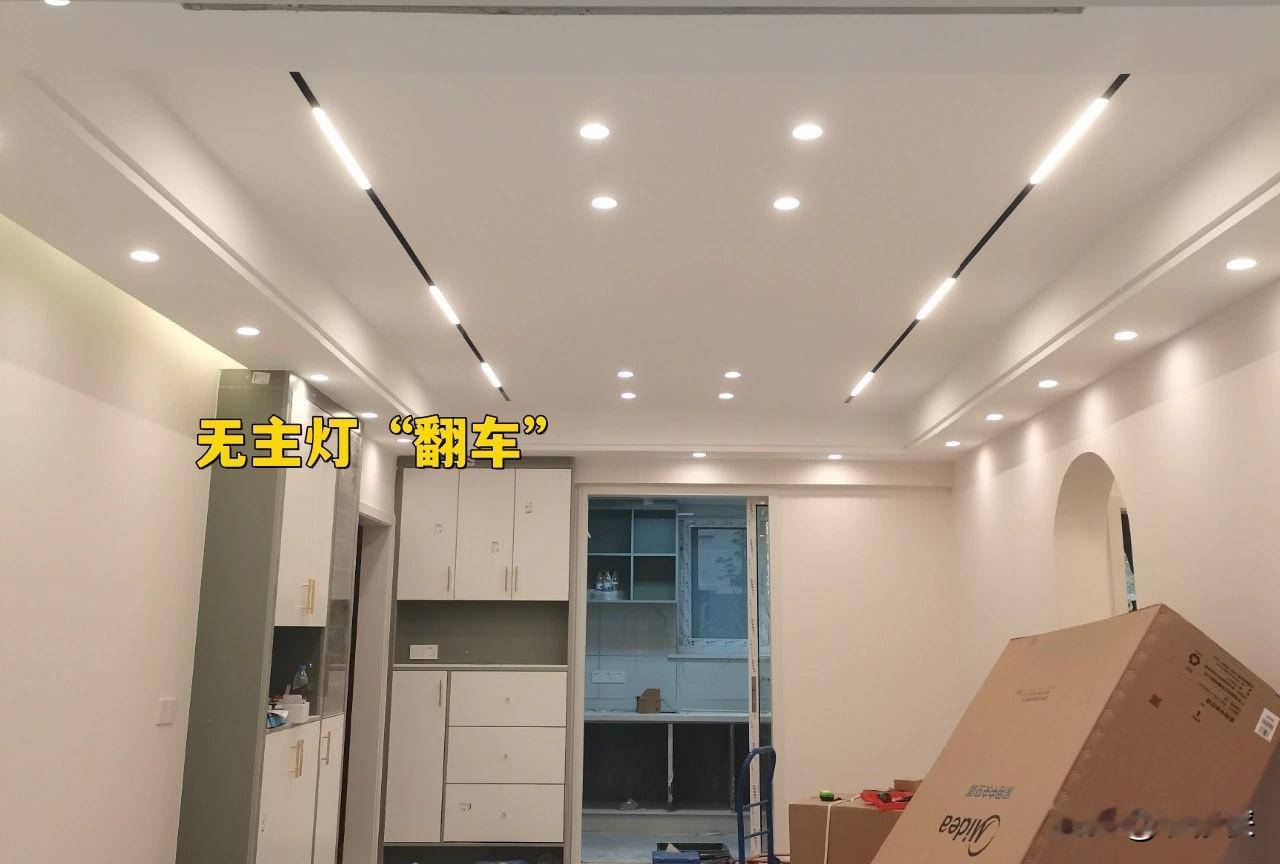 入住新家后，庆幸装修选择了“5不装”，不是误导，而是经验总结装修真的是一场“避