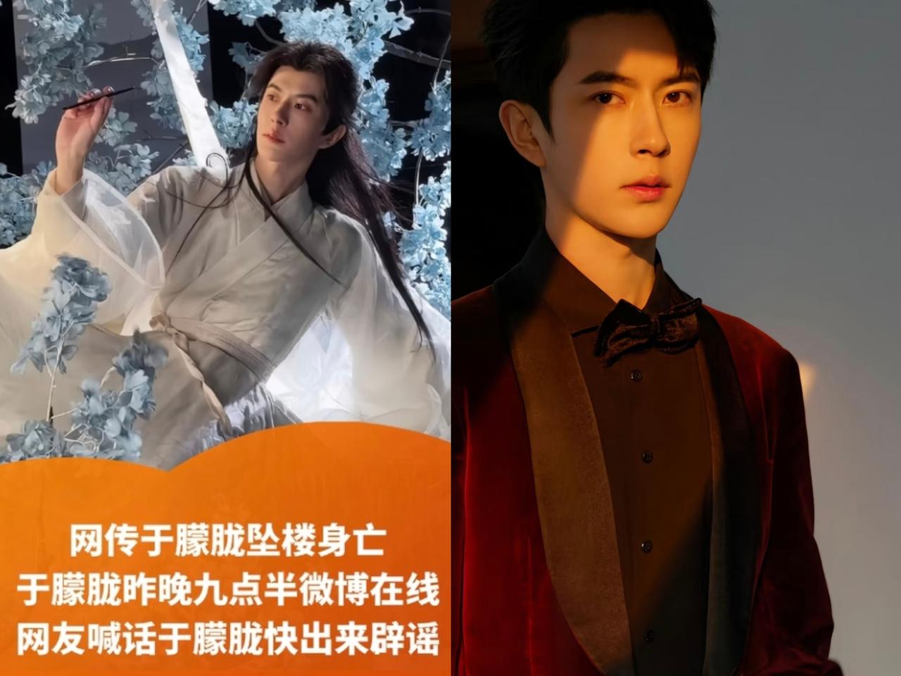 不敢相信！！！男星于朦胧在北京坠楼地点疑似曝光，小区物业证实...举名