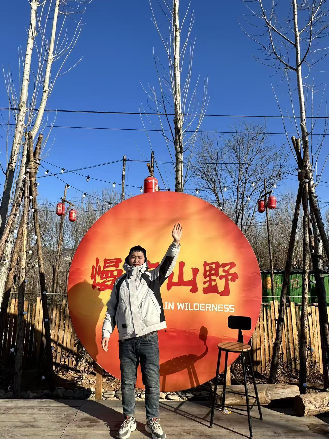 晒图笔记大赛我和大姐，儿子去漫屿山野旅游了，那里的景色还不错，累了有小帐篷喝茶，