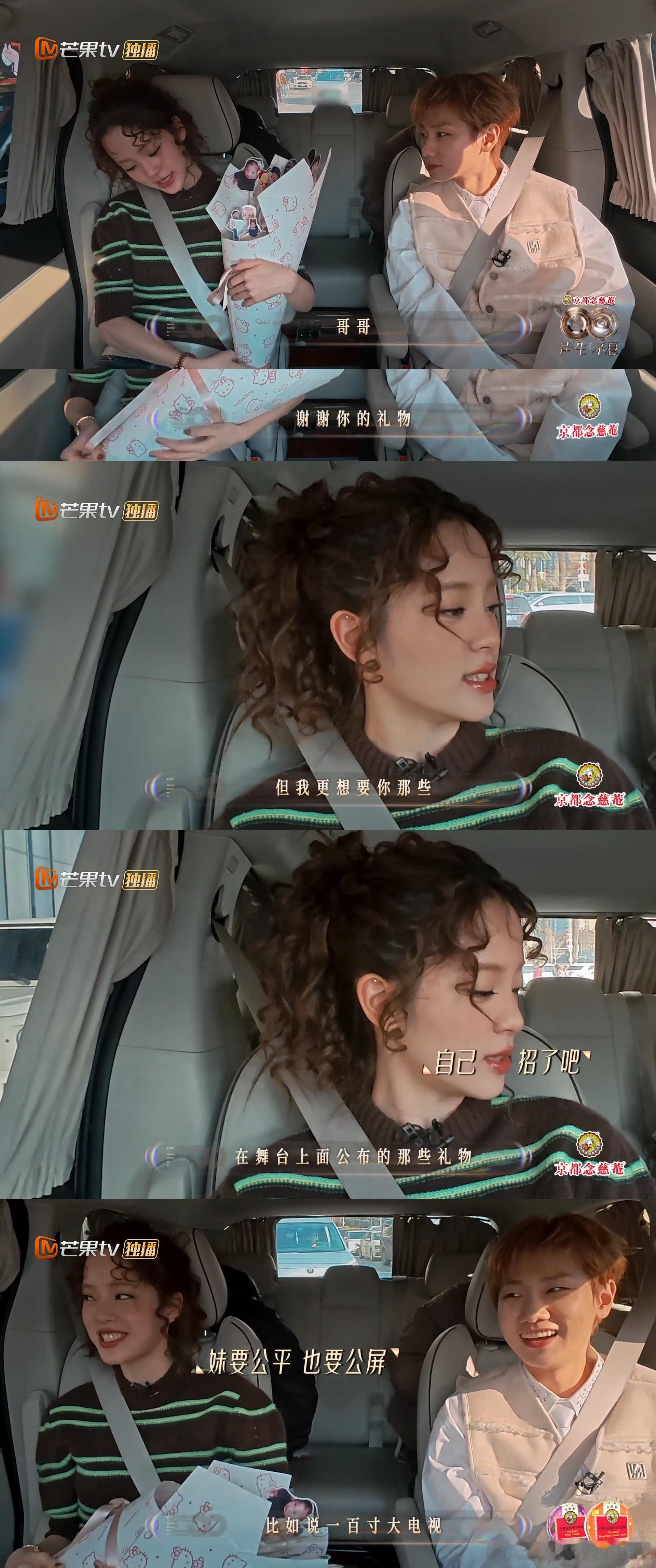 欧阳娜娜想要汪苏泷的大彩电声生不息笑不活了家人们！娜娜关注的点和我一模一样，只