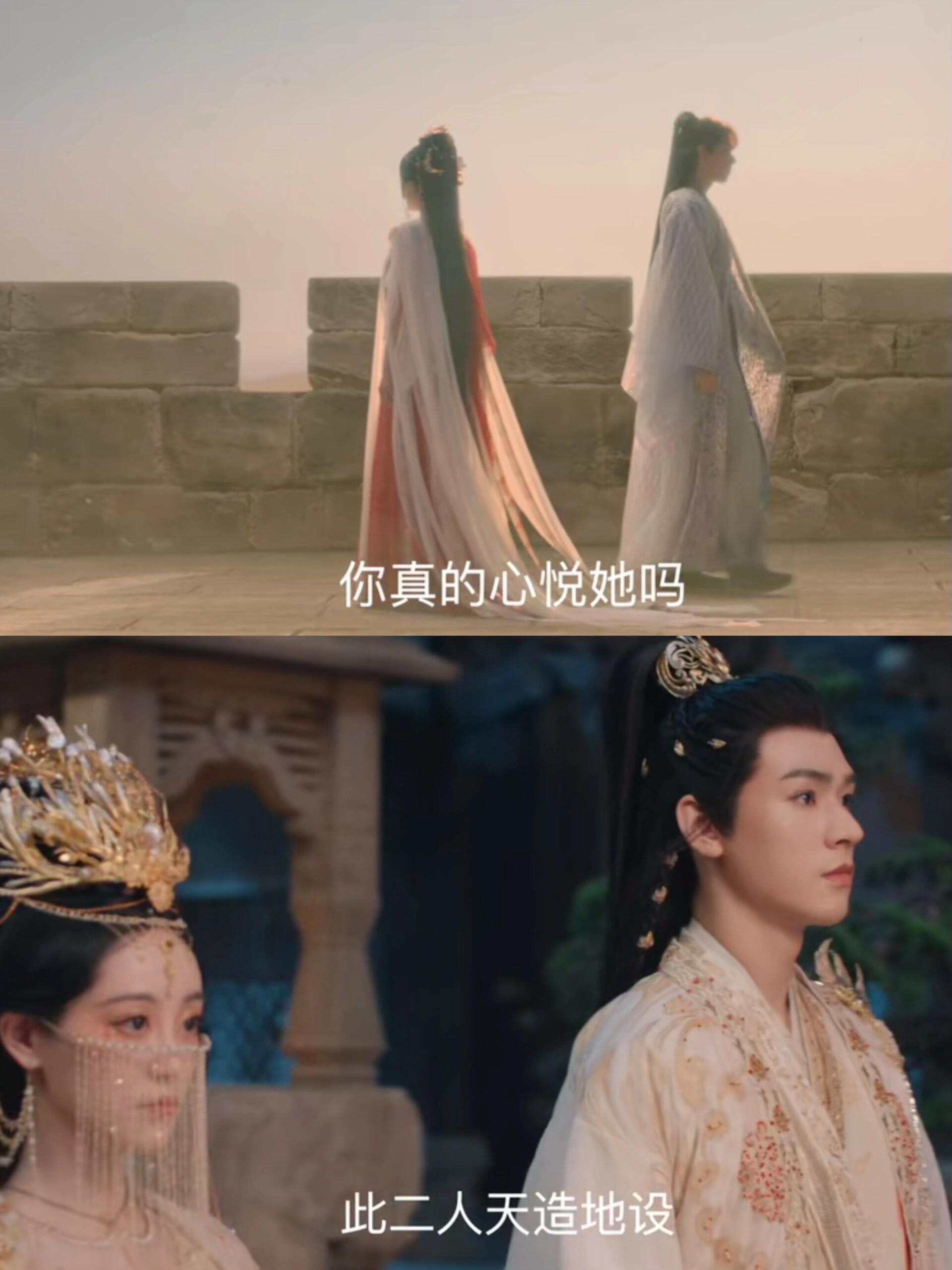 狐妖小红娘月红篇：<em>涂山红红</em>她急了
