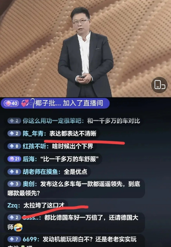 发现没？余承东身上有一个最大的缺点，不是吹牛，而是在发布会上说话的时候总是不太利