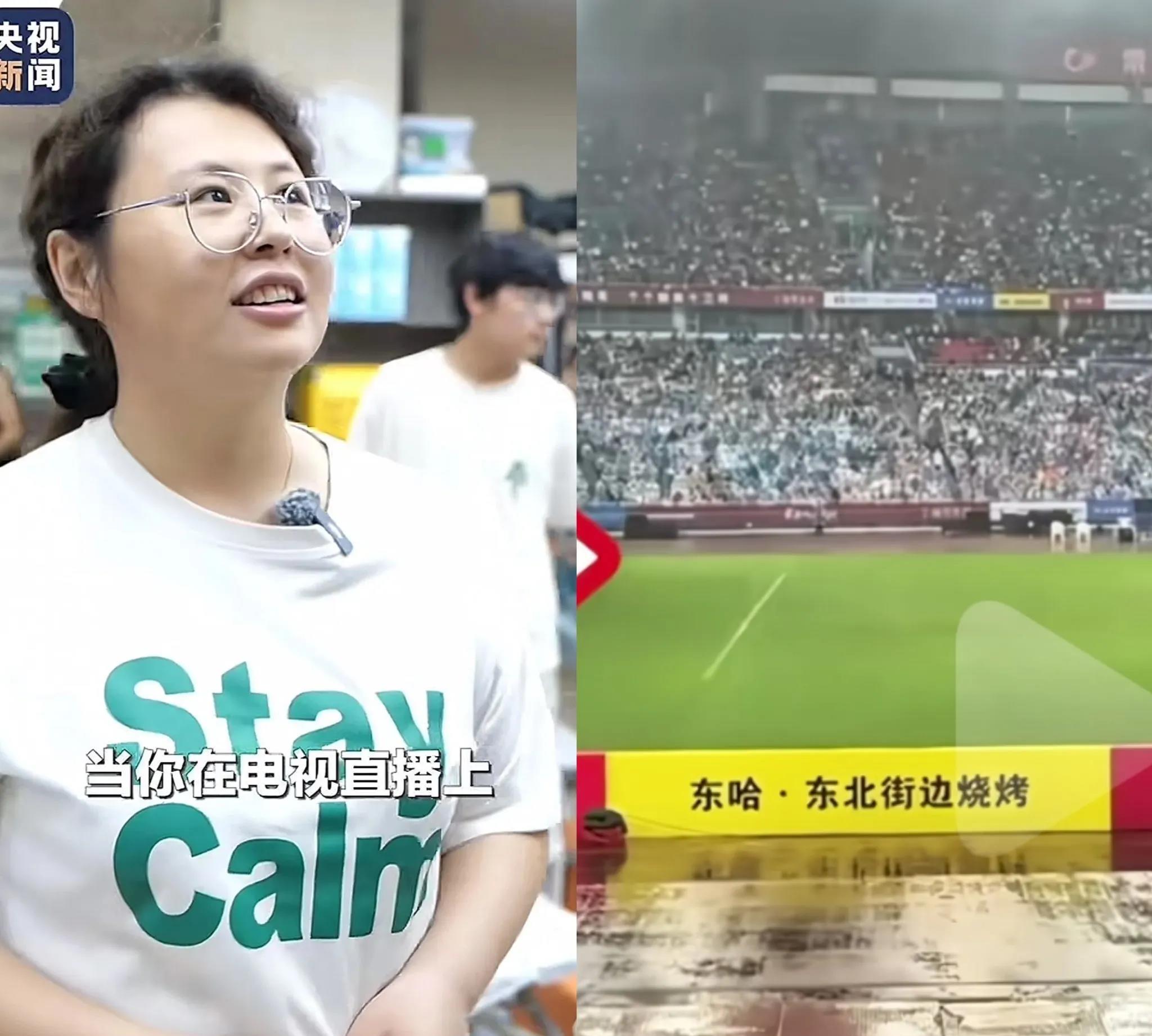 救命！小烧烤摊老板娘杀疯了！直接冲上央视新闻，这波太顶了……东哈