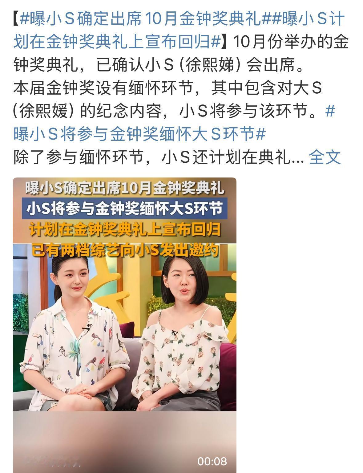 客观来说，大S和小菲的婚姻真的很幸福了，结婚了，她就在家里带孩子，还有保姆一起，
