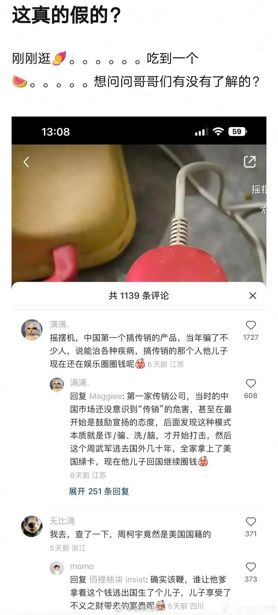 。。。。。。这个周柯宇爸爸周柯宇说吻戏多到数不过来