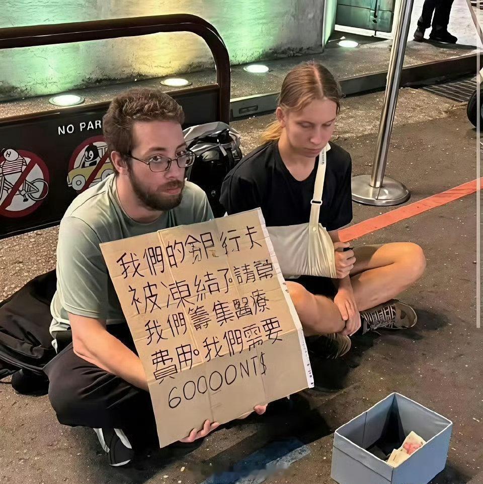 我怀疑他们是骗不到中国人的