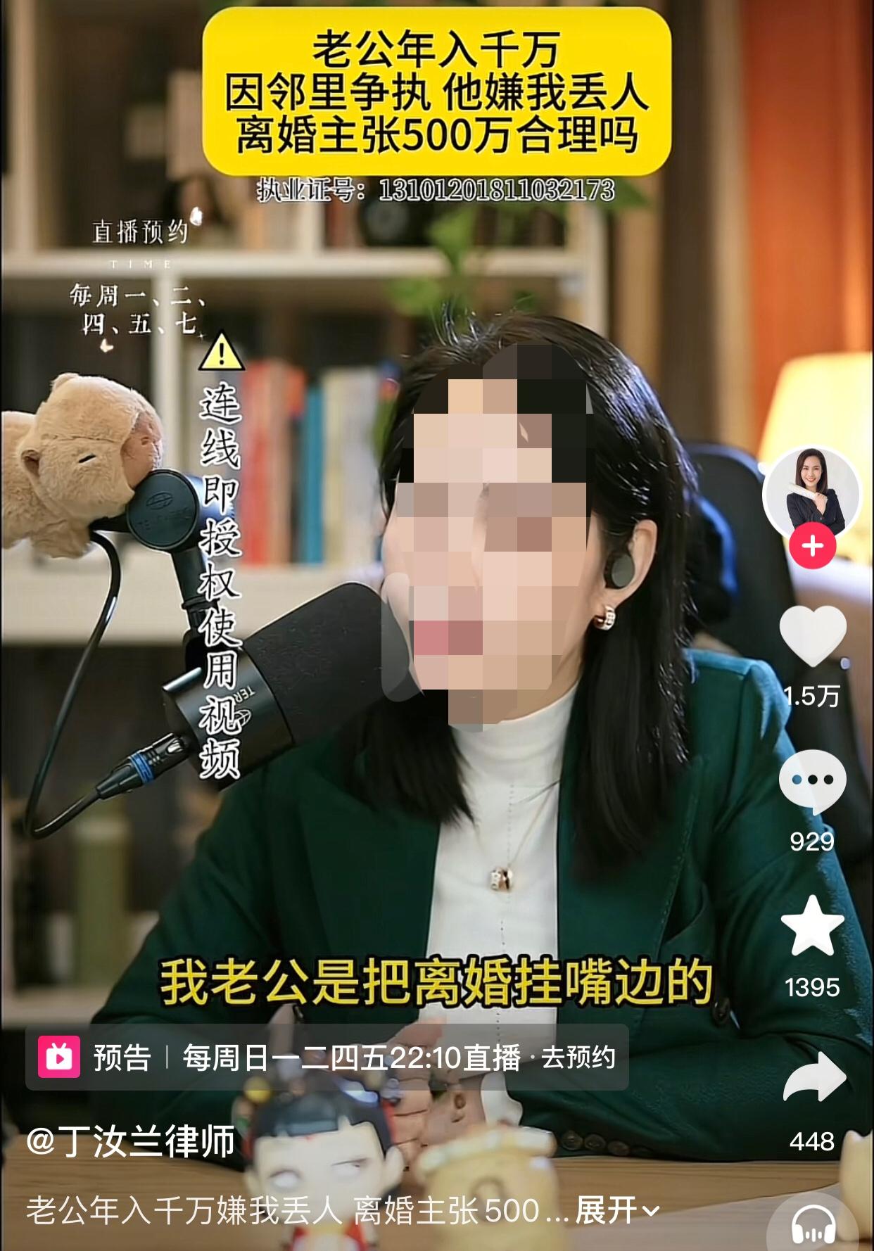赶紧离吧，不爱你的，你怎么做都是错的。一名女子说她和丈夫是相亲认识的，正常完成