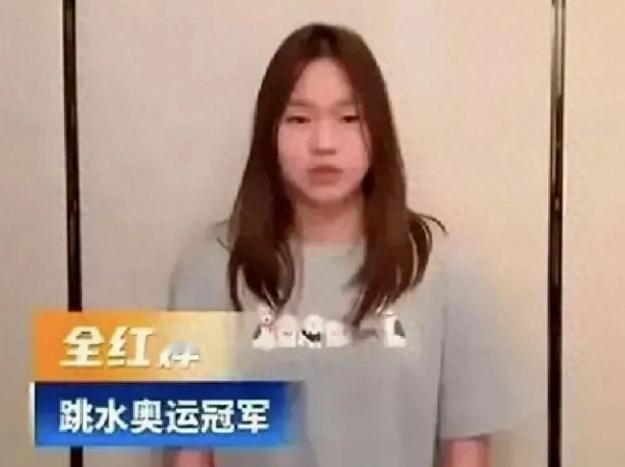 19岁全红婵又迎来一大喜讯！🐰19岁的全红婵，没有站上跳台参赛，而是以