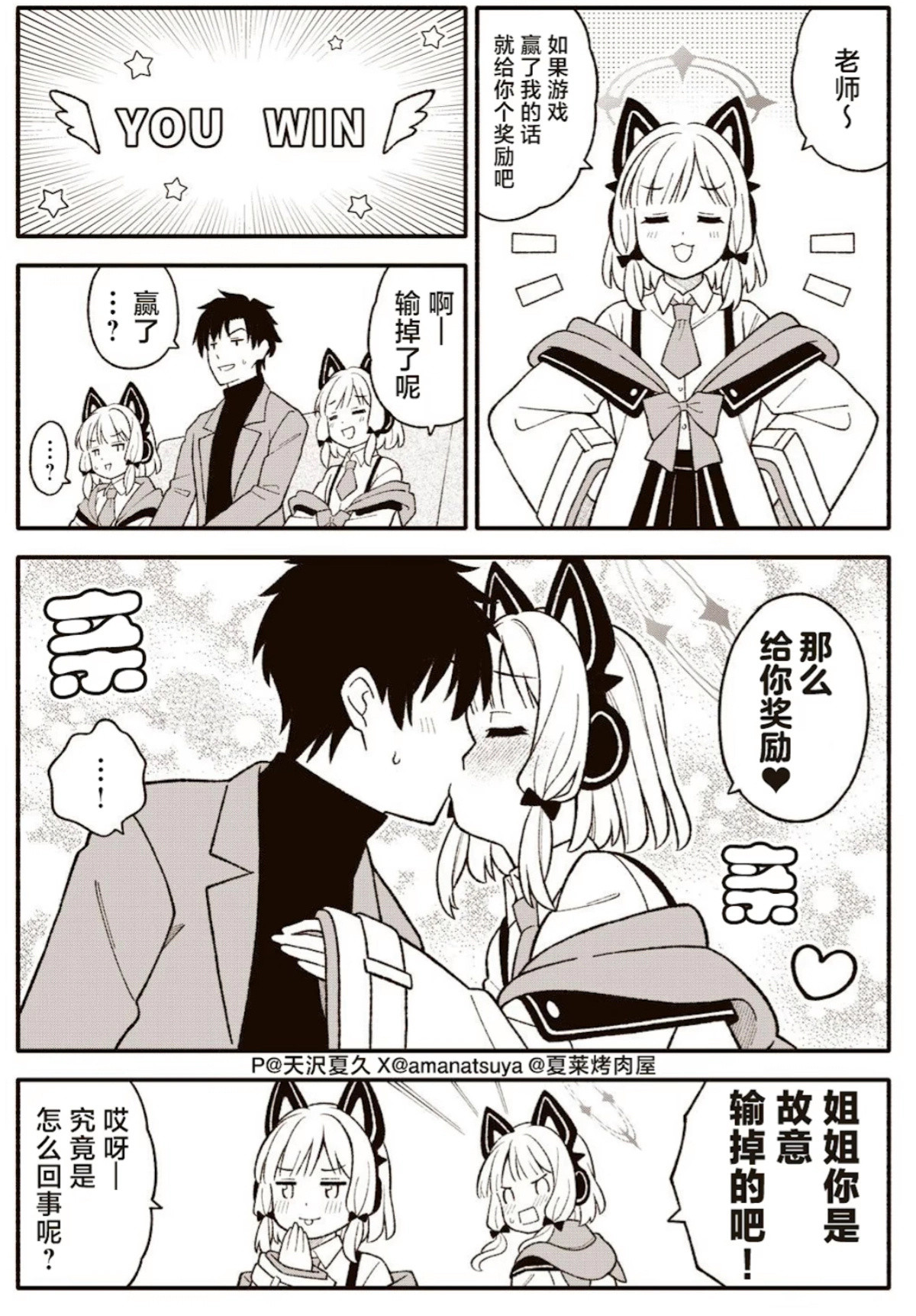 姐姐是故意的吧