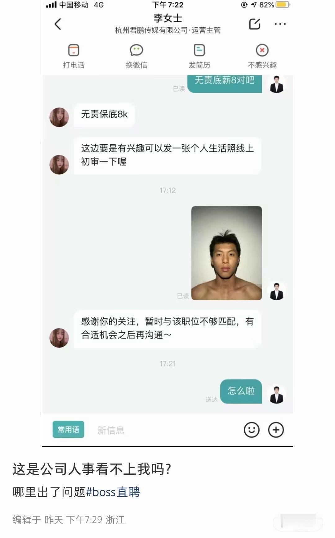 好有主体性啊​​​