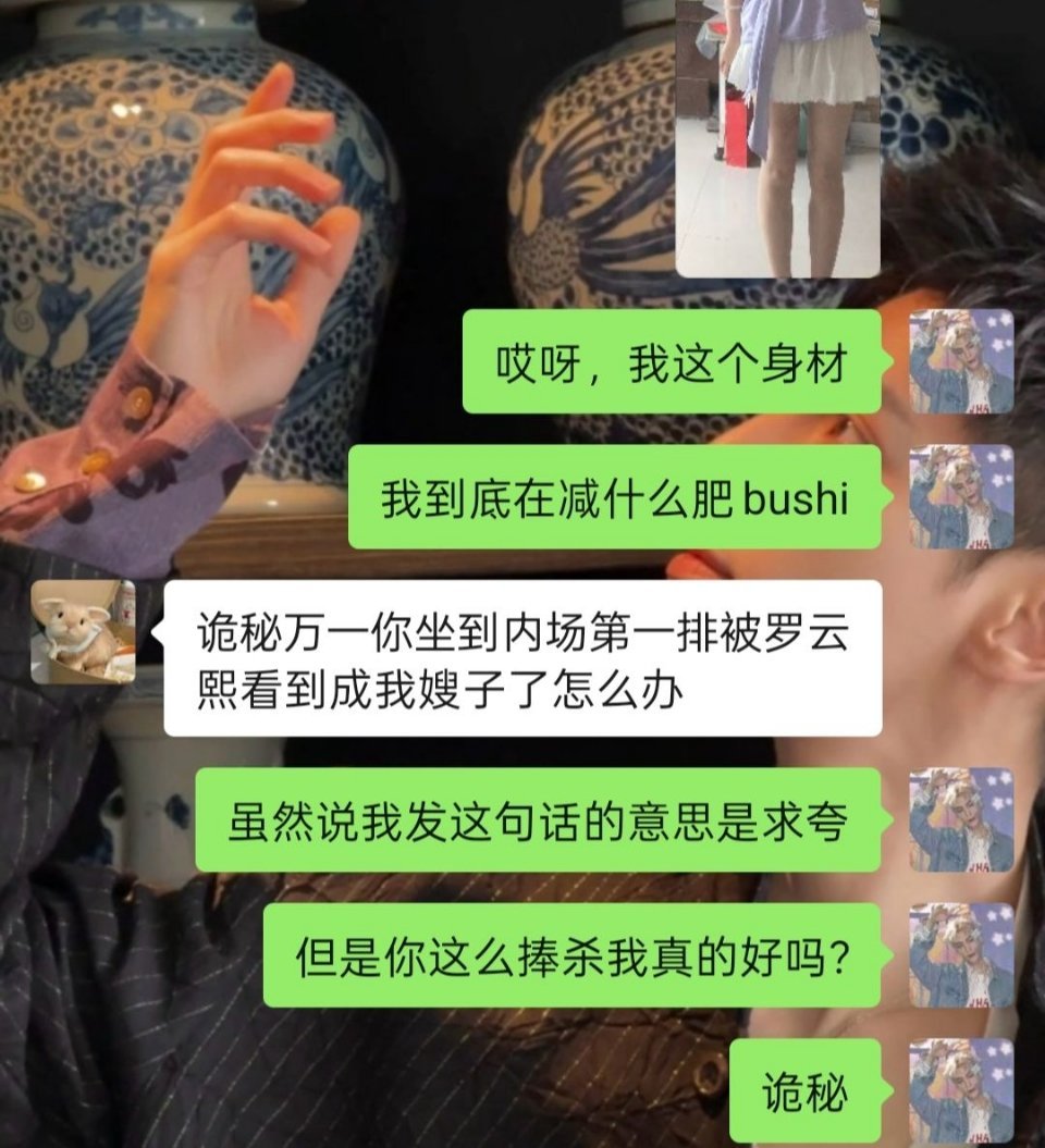 排骨老师就这样宠我