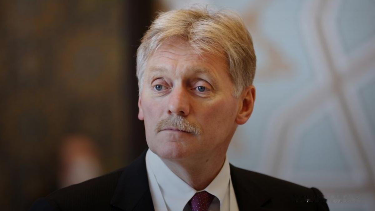 俄罗斯总统新闻秘书佩斯科夫公开表态，克里姆林宫不会向匈牙利选举胜选者彼得·马尔基