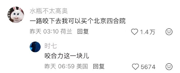 买lv的人为什么不咬咬牙加点买Chanel？