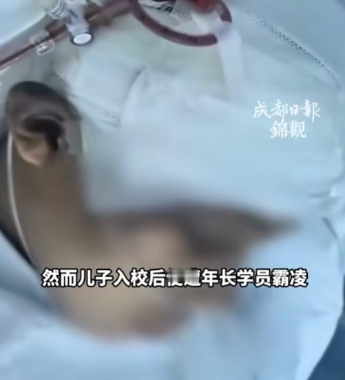 “难以置信！”5月17日报道，江西一家长因为13岁的儿子叛逆逃学，便交了3万多将