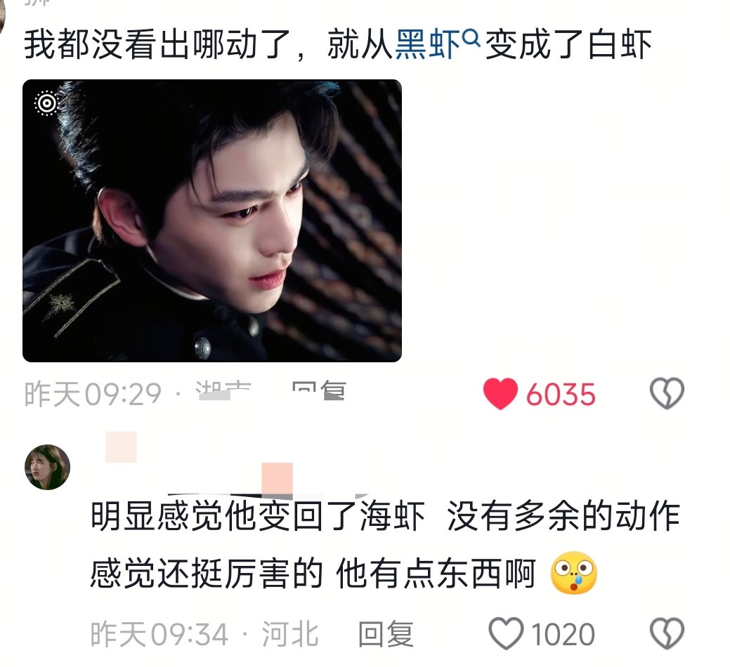 做丁禹兮的观众很幸福南孚式演技，一集更比一集强！丁禹兮演技南部档案大结局丁禹兮
