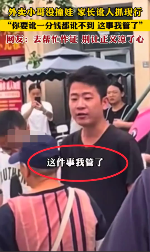 “年轻人挣钱不容易”！一场正义的维护，引数十万底层打工人共鸣。俗话说，多