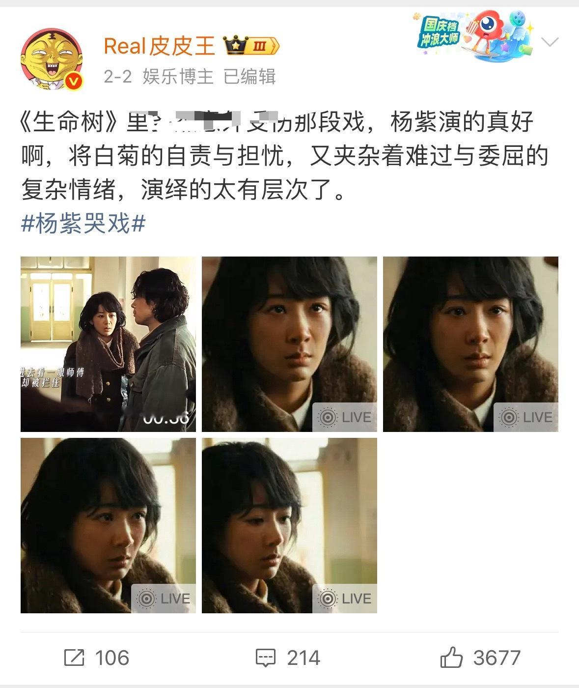 迪丽热巴作品豆瓣评分热源的属性会不会太明显了？谁家大制作台网双扑，db捏分观众不