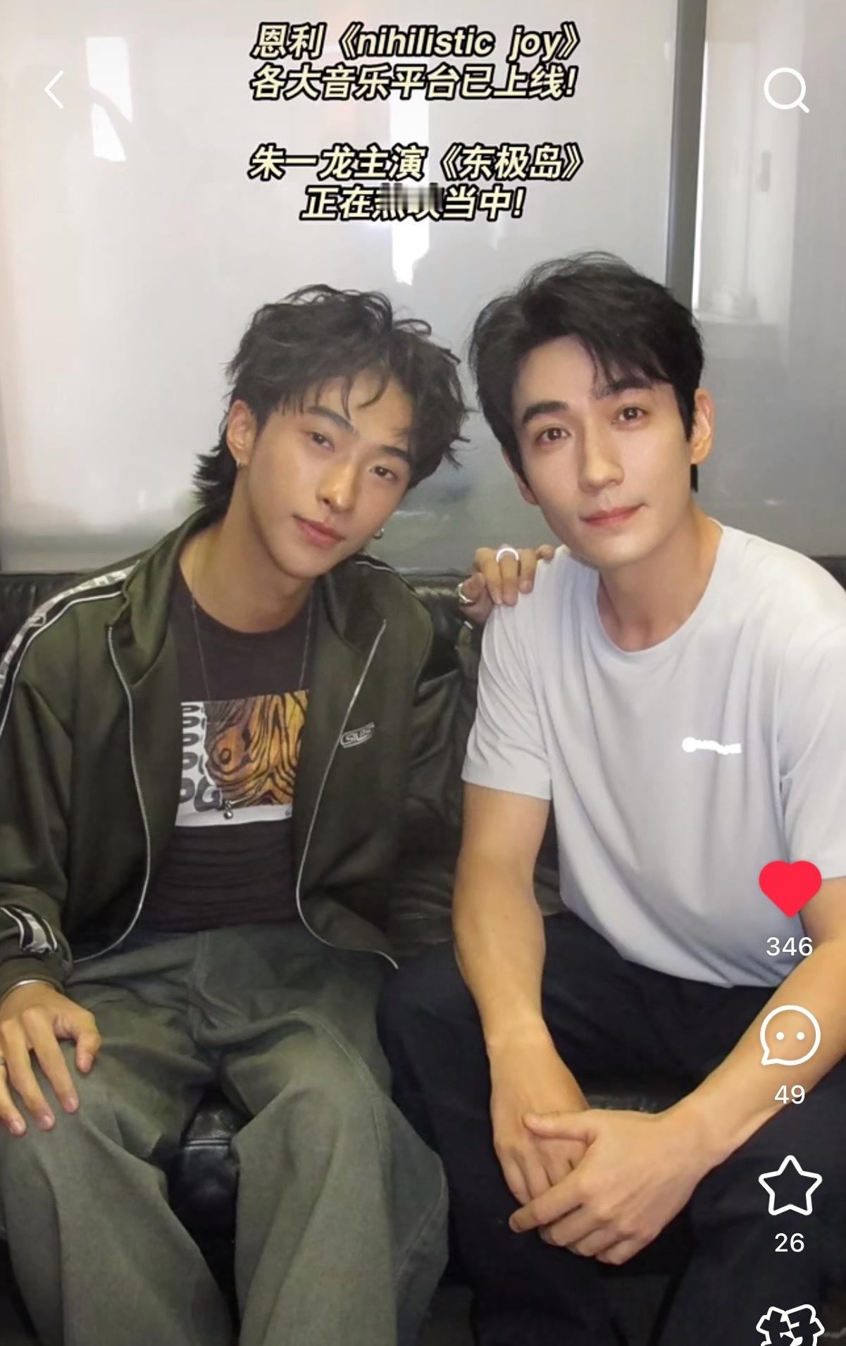 这张合照龙好漂亮​​​