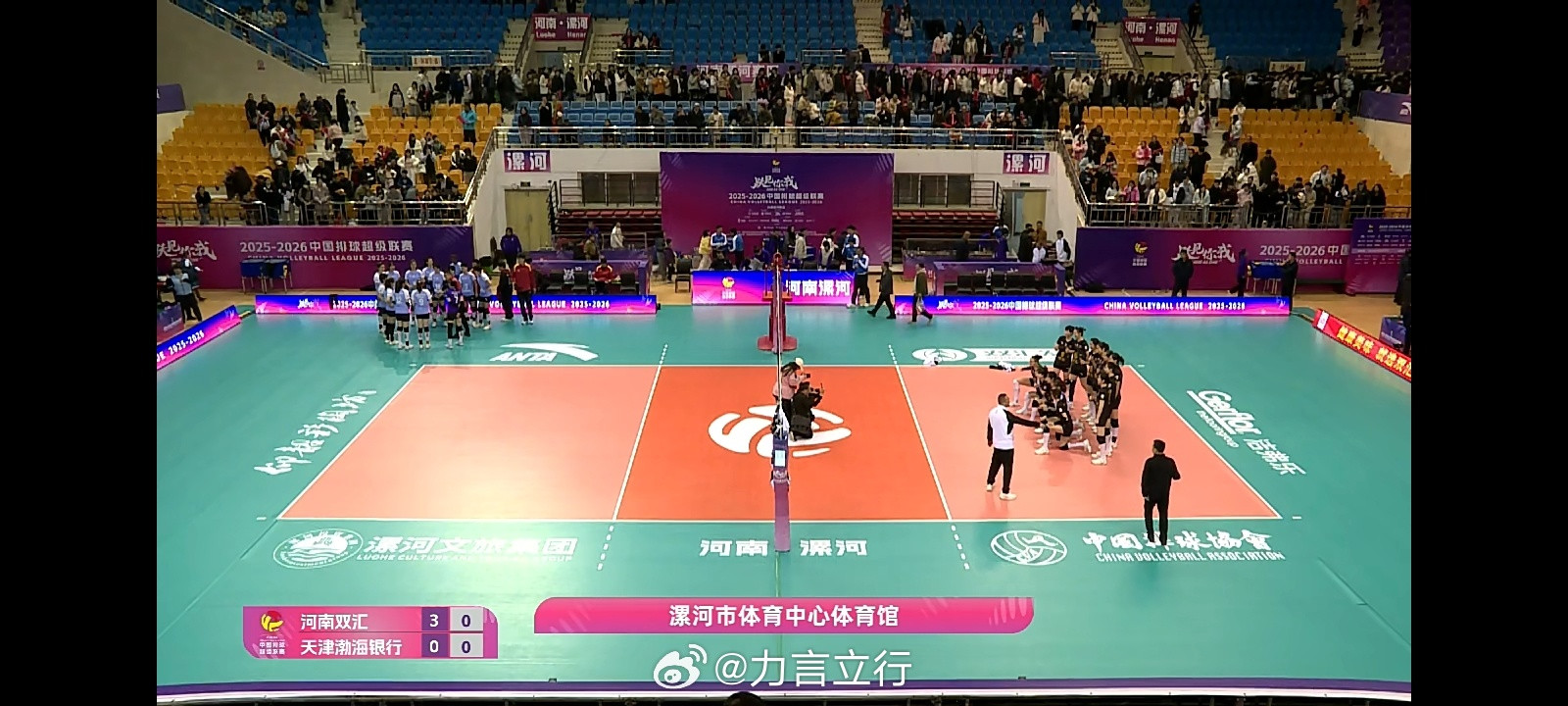 排超联赛河南女排3比0天津女排，完成四强任务的天津队有序锻炼年轻球员，河南队抓