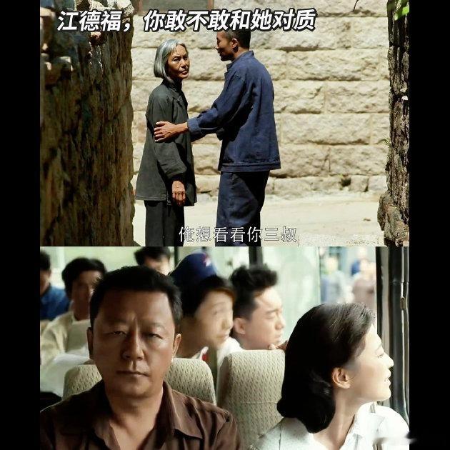 重刷《父母爱情》张桂兰这段，真的越看越心酸😔刚结婚丈夫就参军失联好几年，她一