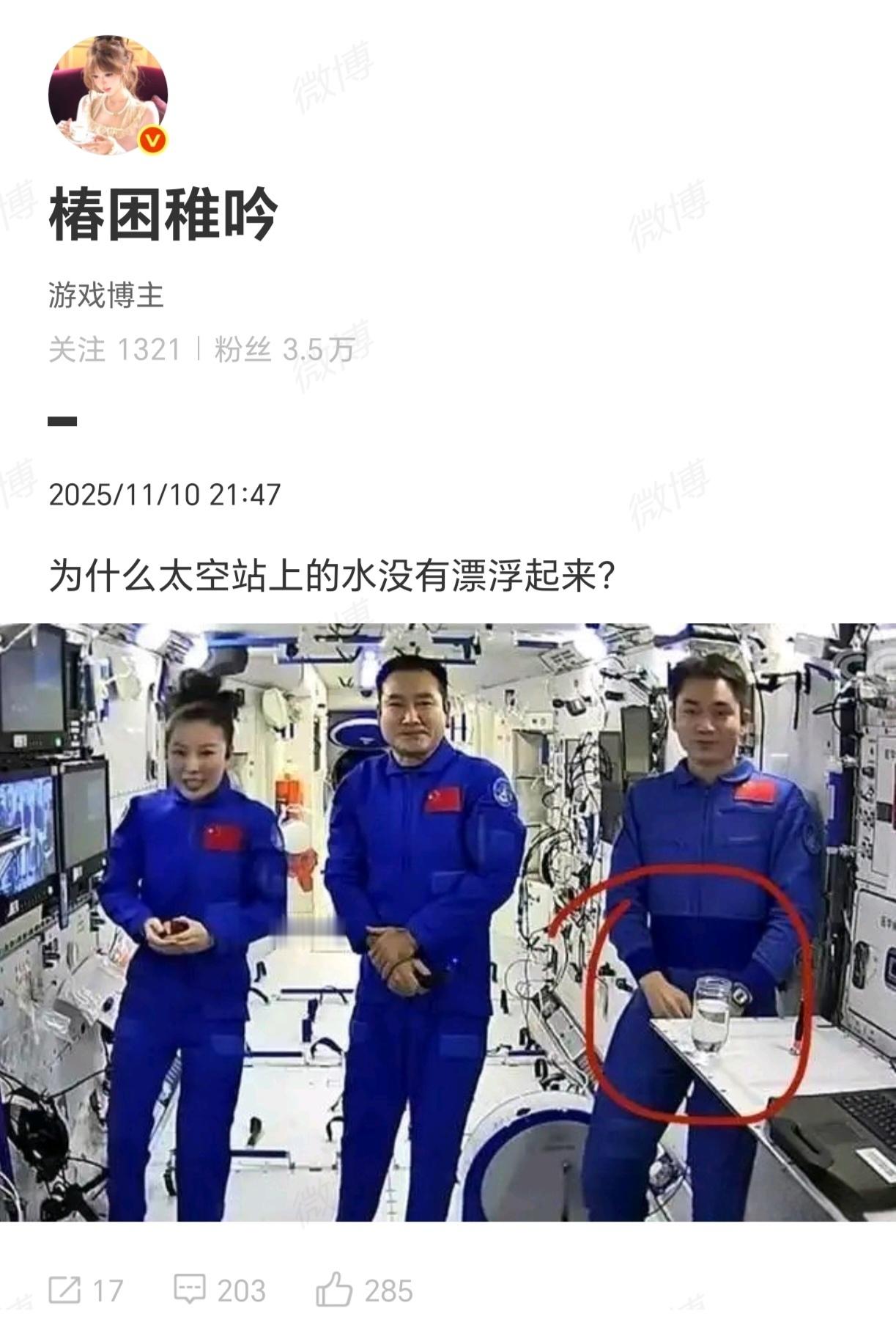 团建内容和海外社交媒体上幽默老🐌发的内容完全一致，怎么会是呢？